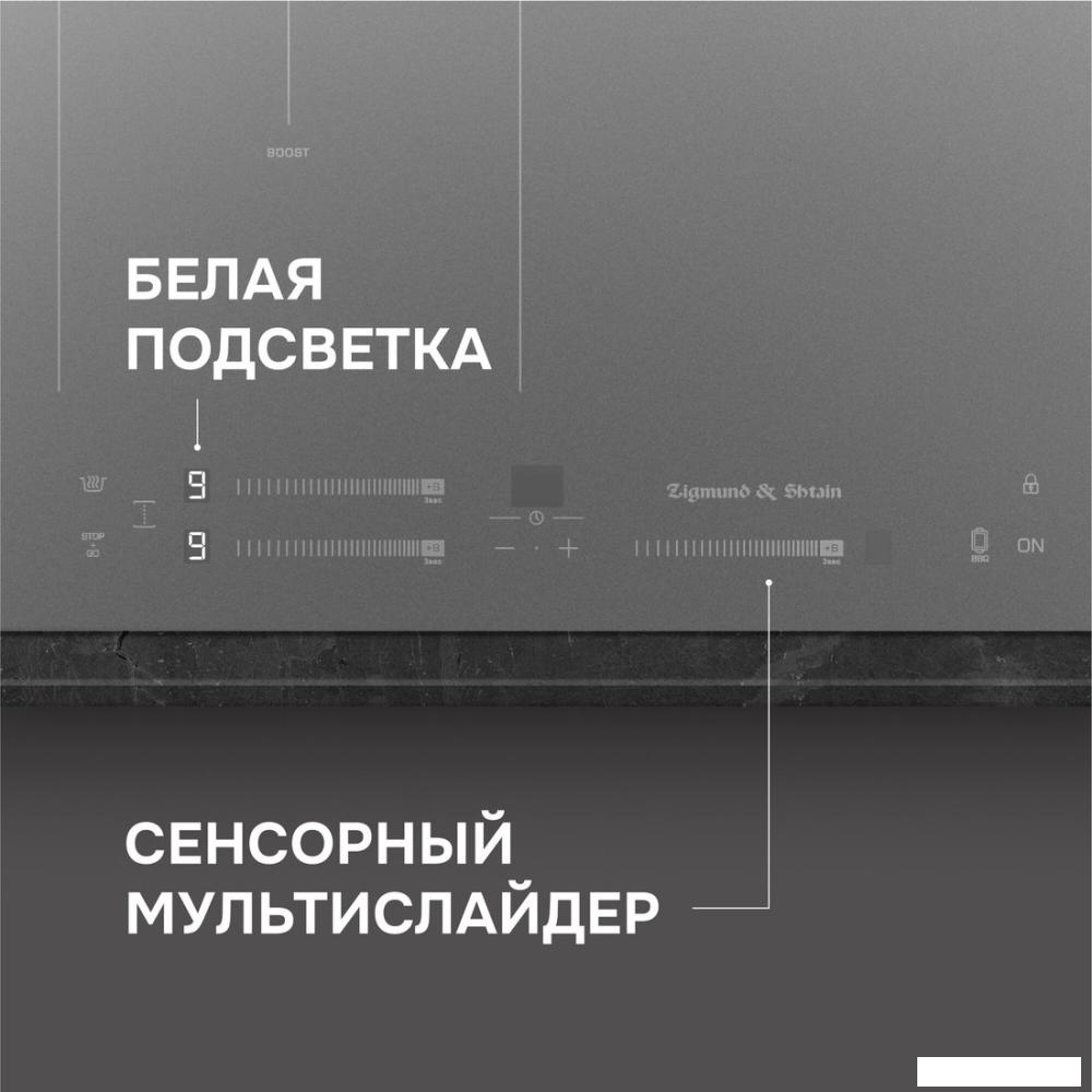 Варочная панель Zigmund &amp; Shtain CI 24.4 S