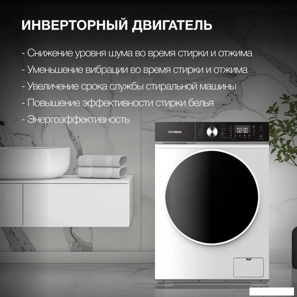 Стирально-сушильная машина Hyundai WFD8216