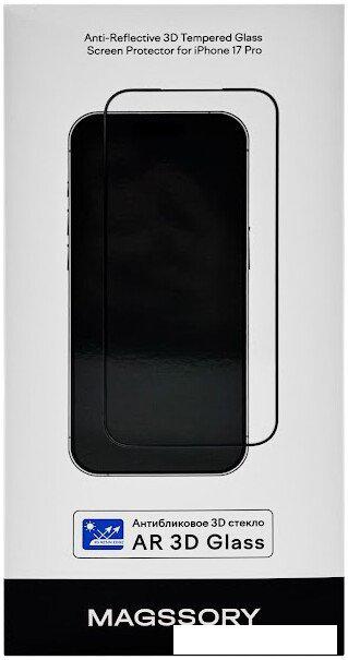 Защитное стекло Magssory GLS044 для iPhone 17 Pro