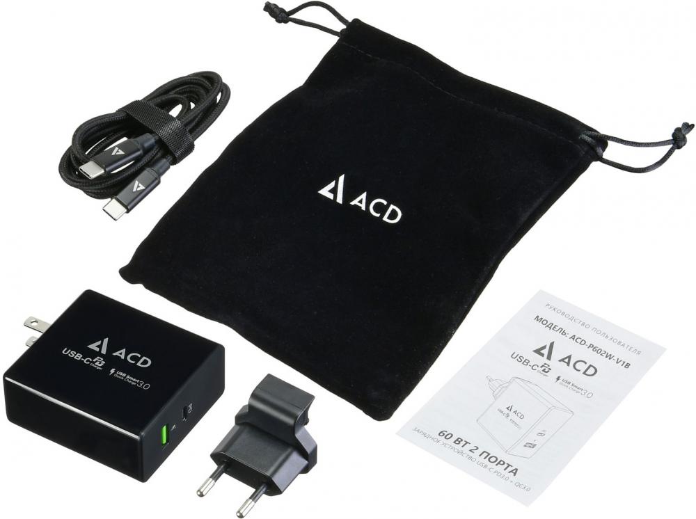 Сетевое зарядное ACD ACD-P602W-V1B