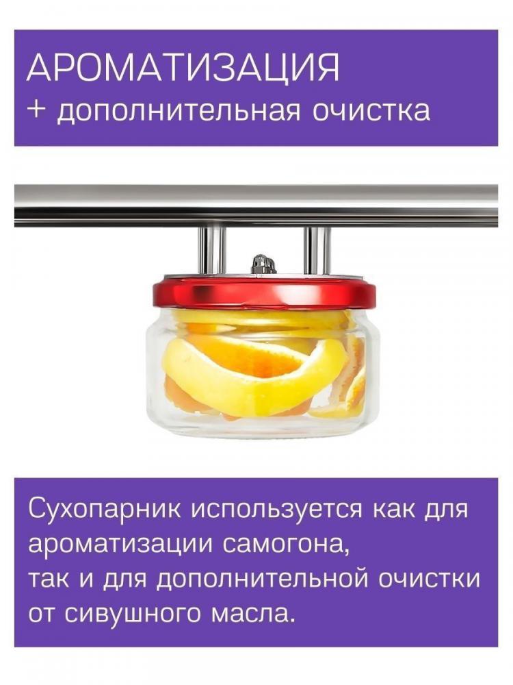Дистиллятор Феникс Шахтер (30л)