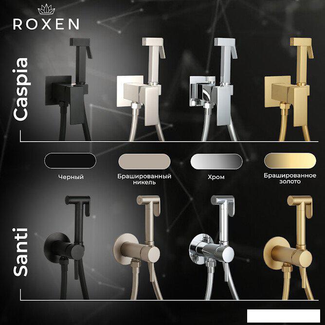 Гигиенический душ Roxen Caspia 50096000-CH