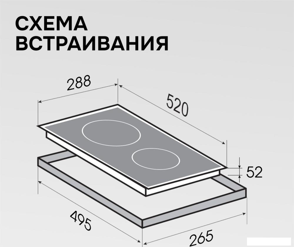 Варочная панель Zigmund &amp; Shtain CN 41.3 B