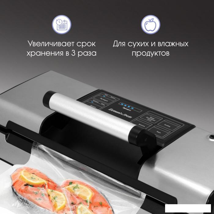 Вакуумный упаковщик Zigmund &amp; Shtain VS-509