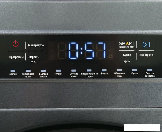 Стирально-сушильная машина CENTEK CT-1952