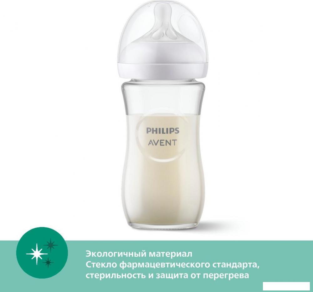 Набор бутылочек для кормления Philips Avent Natural Response SCY933/02 (240 мл, 2 шт)