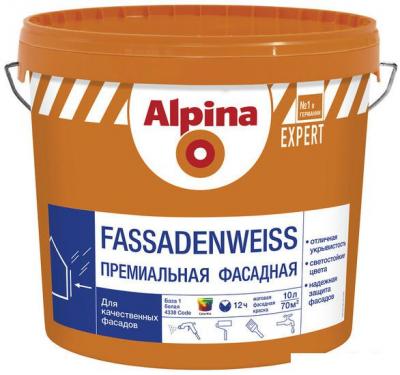 Краски и эмали Alpina Expert Fassadenweiss (База 1, 10 л)