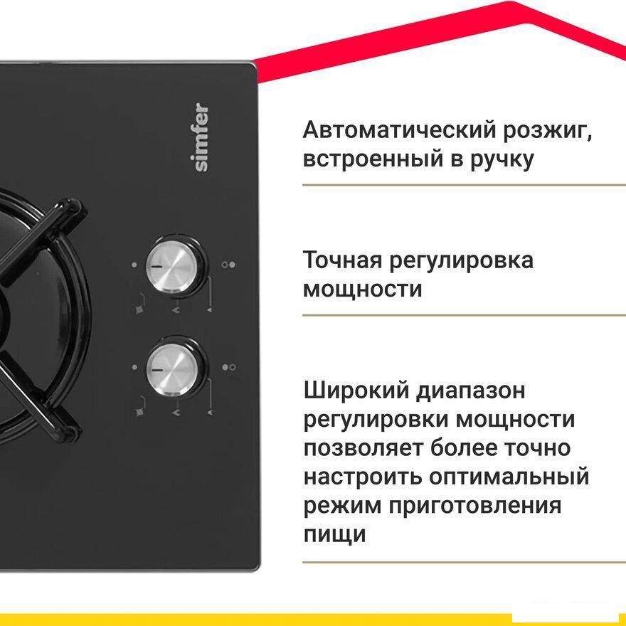 Варочная панель Simfer H30N20B416