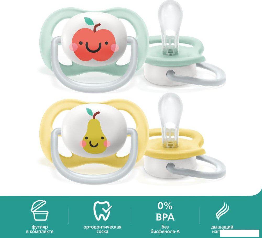 Пустышка Philips Avent ultra air SCF080/17 (2 шт)