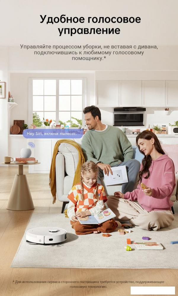 Робот-пылесос Dreame Robot Vacuum L10s Pro Gen 2 (международная версия, белый)