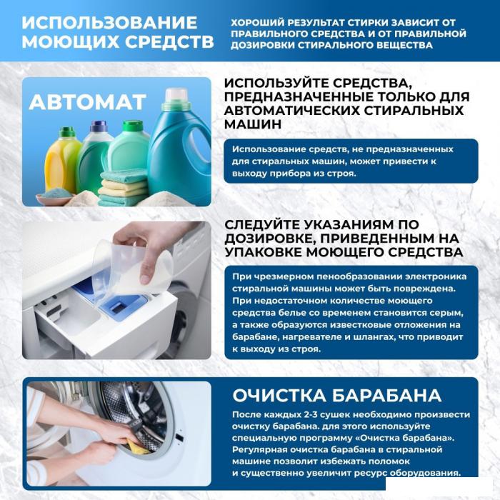 Стирально-сушильная машина CENTEK CT-1966