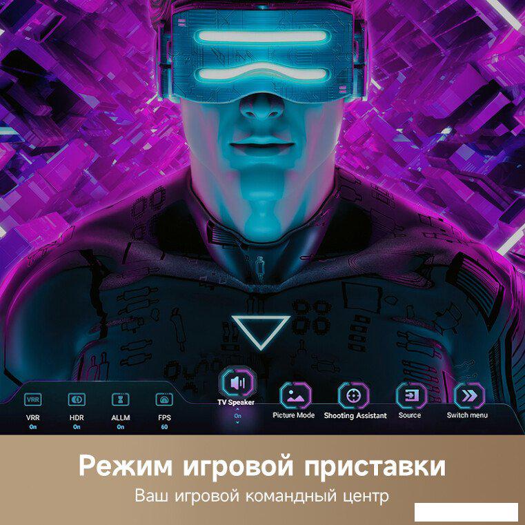 Телевизор Dreame 100Q100