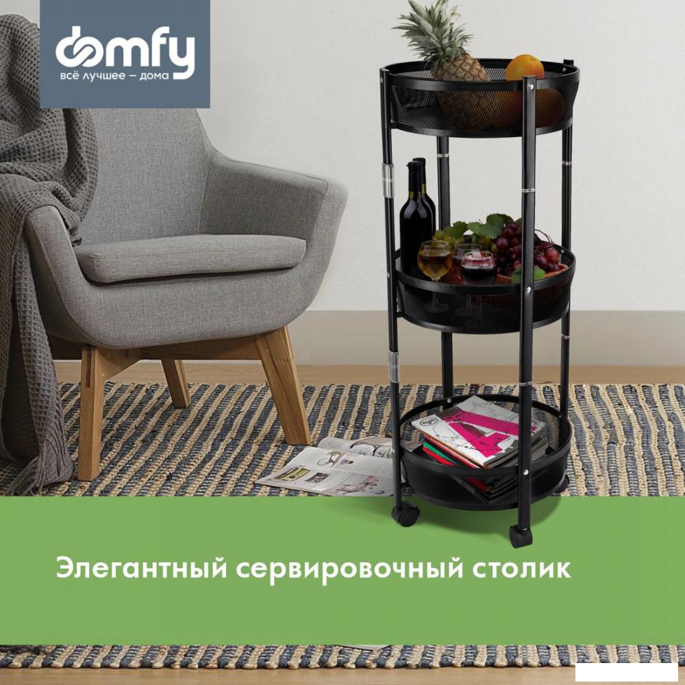 Этажерка Domfy DHC-FC30862 (черный)