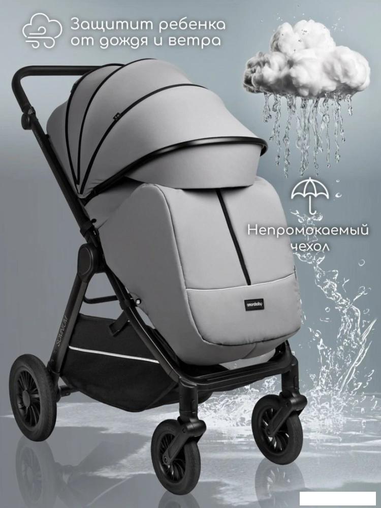 Коляска прогулочная «книга» Amarobaby Somnium AB25-10SOMNIUM/11 (серый)