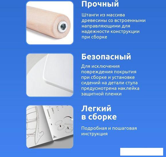 Растущий стул Mega Toys Растущий 71001