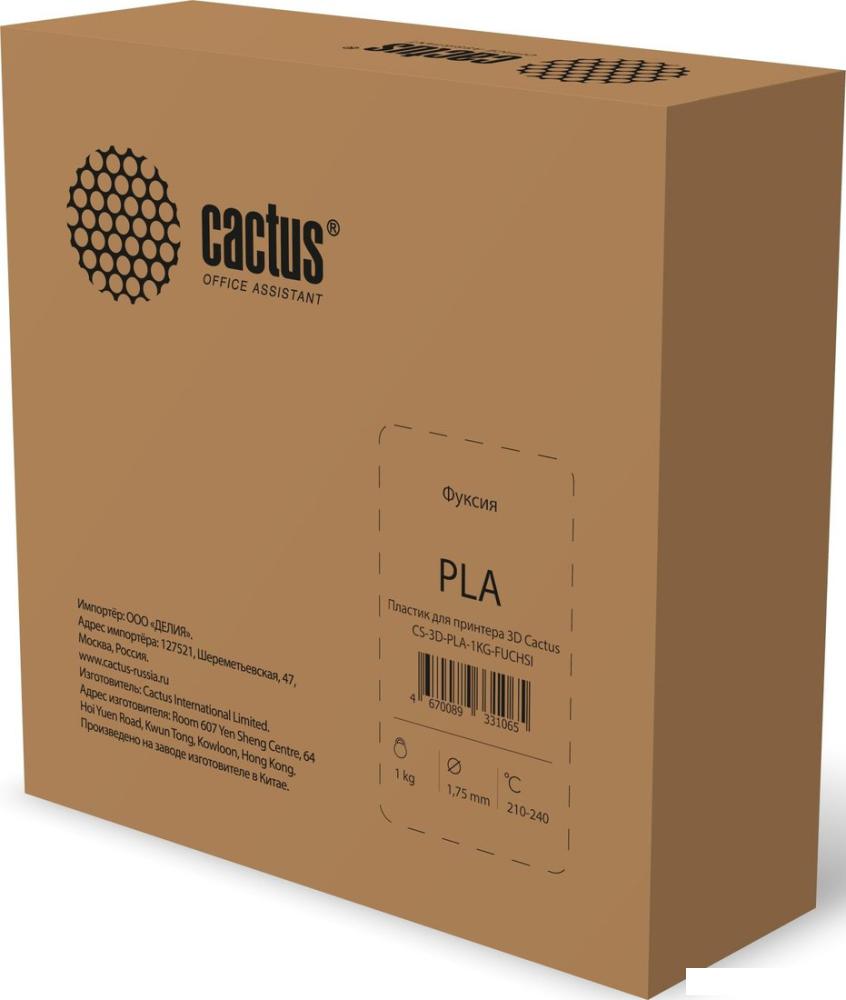 Пластик CACTUS CS-3D-PLA-1KG-FUCHSIA 1.75 мм 1 кг