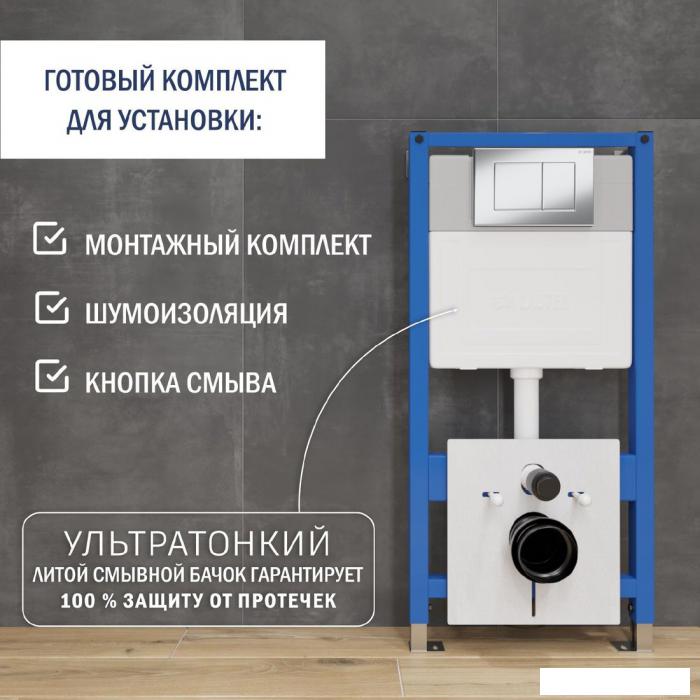 Инсталляция для унитаза Lauter 21901001 с кнопкой 219701J (хром)
