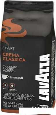 Кофе Lavazza Expert Crema Classica зерновой 1 кг