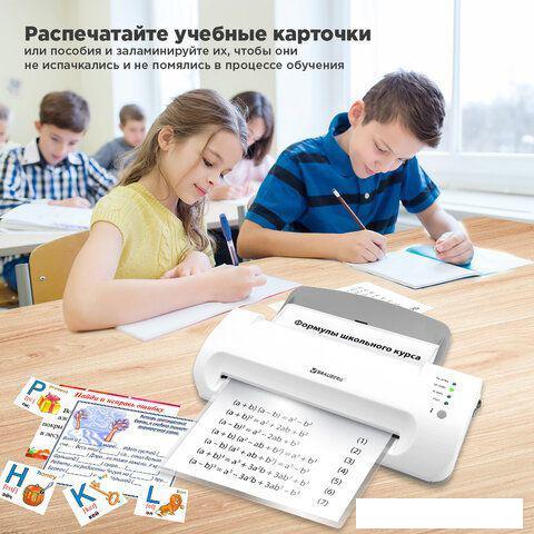 Ламинатор BRAUBERG Silver Max A4