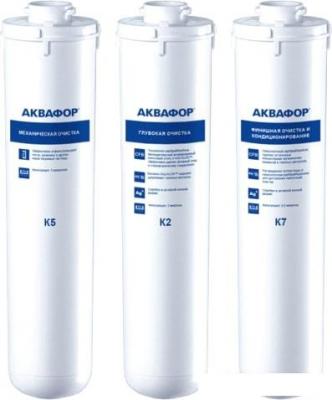 Комплект картриджей АКВАФОР Комплект модулей для Кристалл А К5-K2-K7
