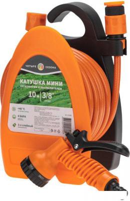 Катушка со шлангом Четыре сезона Мини со шлангом 62-0268 (10 м)