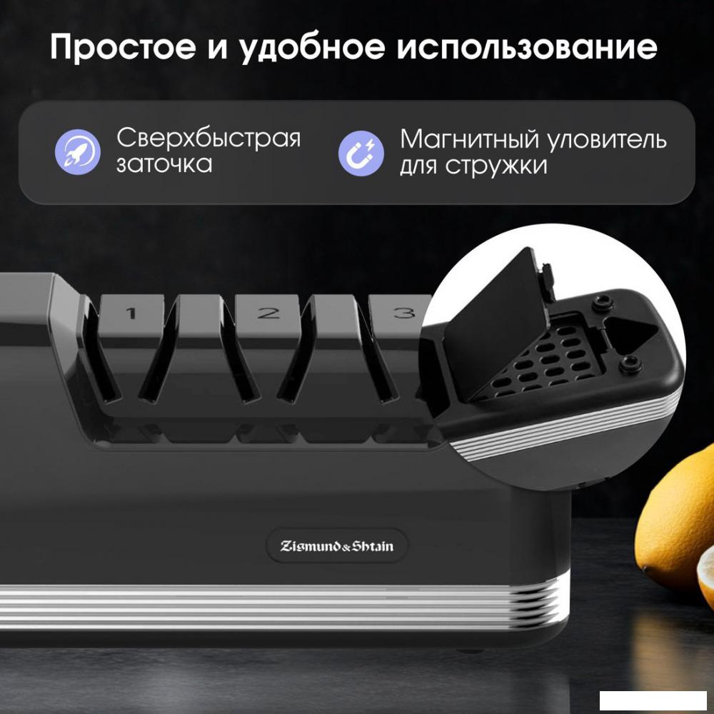 Электроточилка Zigmund &amp; Shtain ZKS-915