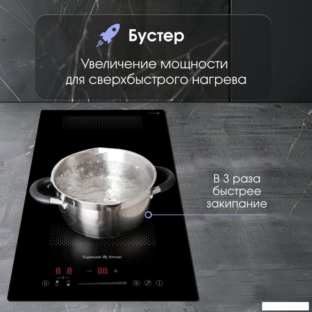 Варочная панель Zigmund &amp; Shtain CI 61.3 B