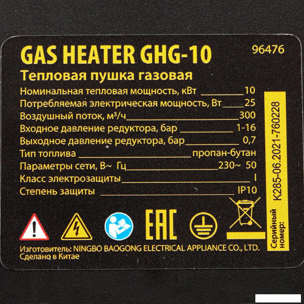 Газовая тепловая пушка Denzel GHG-10