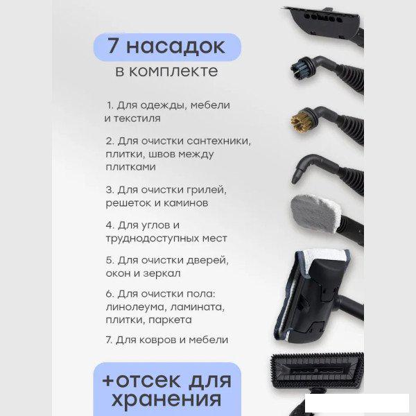 Пароочиститель Bort BDR-2700-R