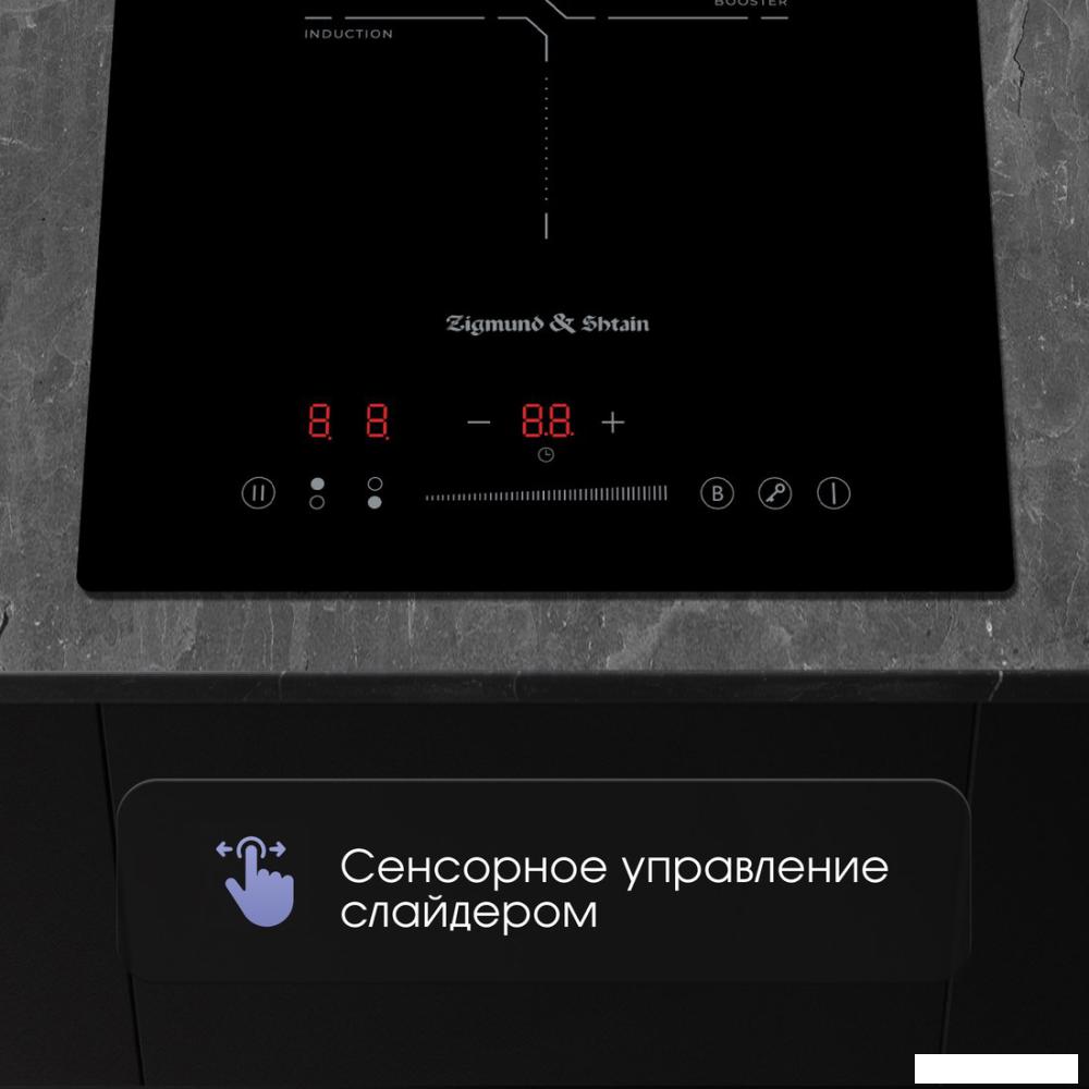 Варочная панель Zigmund &amp; Shtain CI 60.3 B