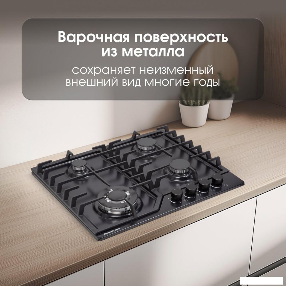 Варочная панель Zigmund &amp; Shtain G 22.6 B