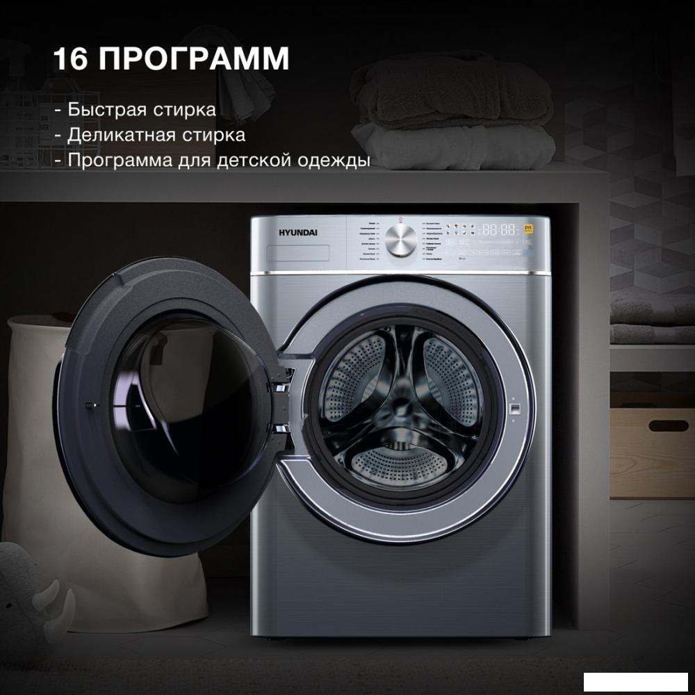 Стирально-сушильная машина Hyundai WMD9413