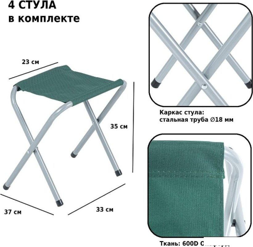 Стол со стульями Green Glade M790-3