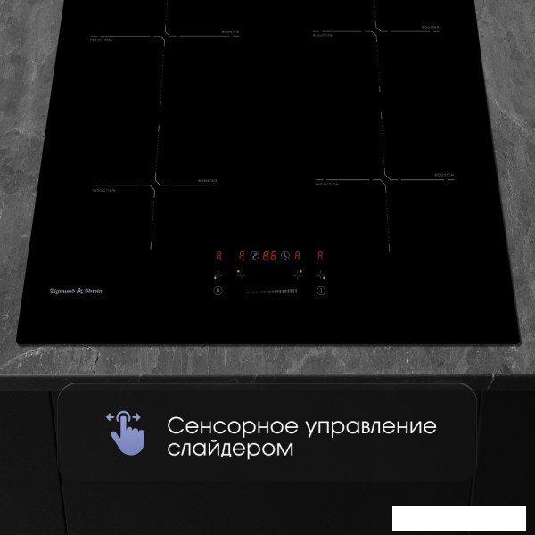 Варочная панель Zigmund &amp; Shtain CI 60.6 B