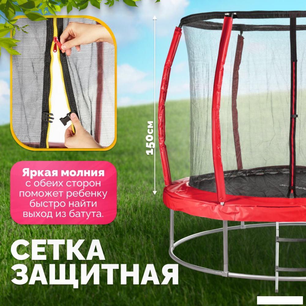 Батуты Sundays Favorite Premium 8FT (красный, с сеткой, с лестницей)