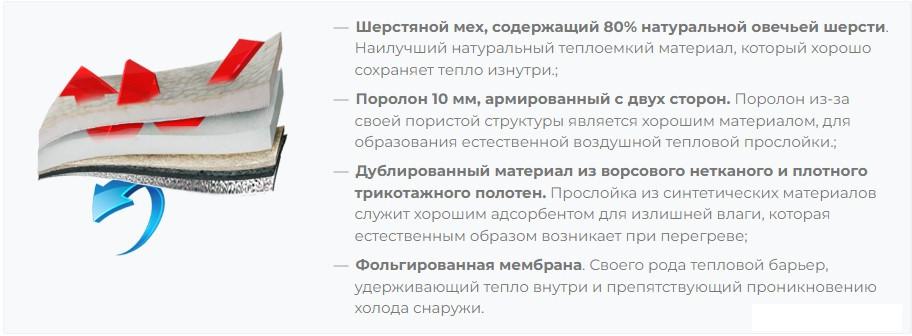 Сапоги резиновые (ПВХ) FortMen ЭВА Енисей 36(СЕ)340 (р-р 46)