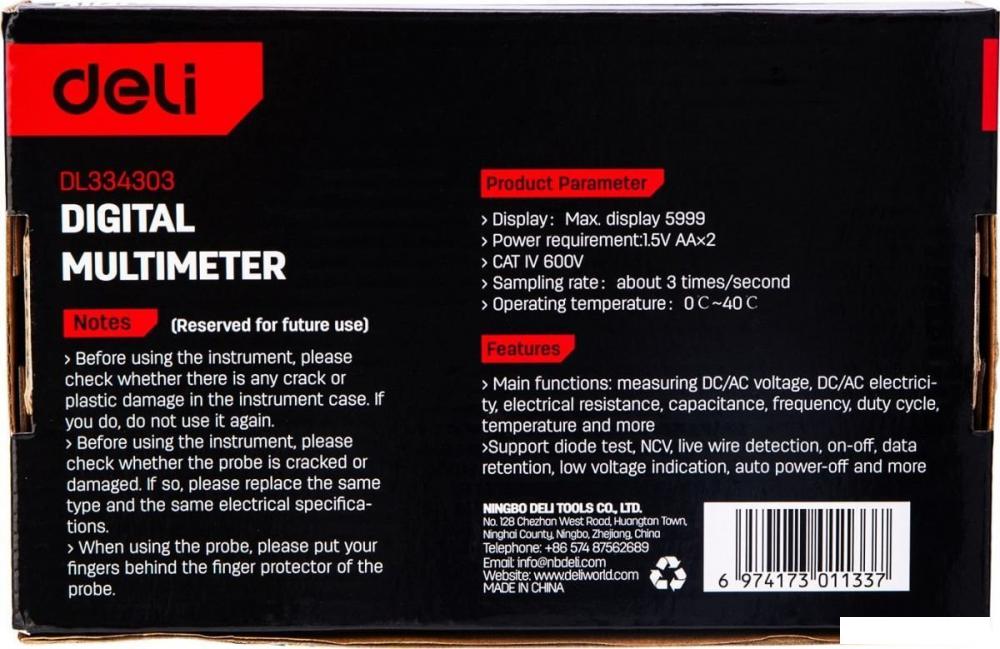 Мультиметр Deli DL334302 102977