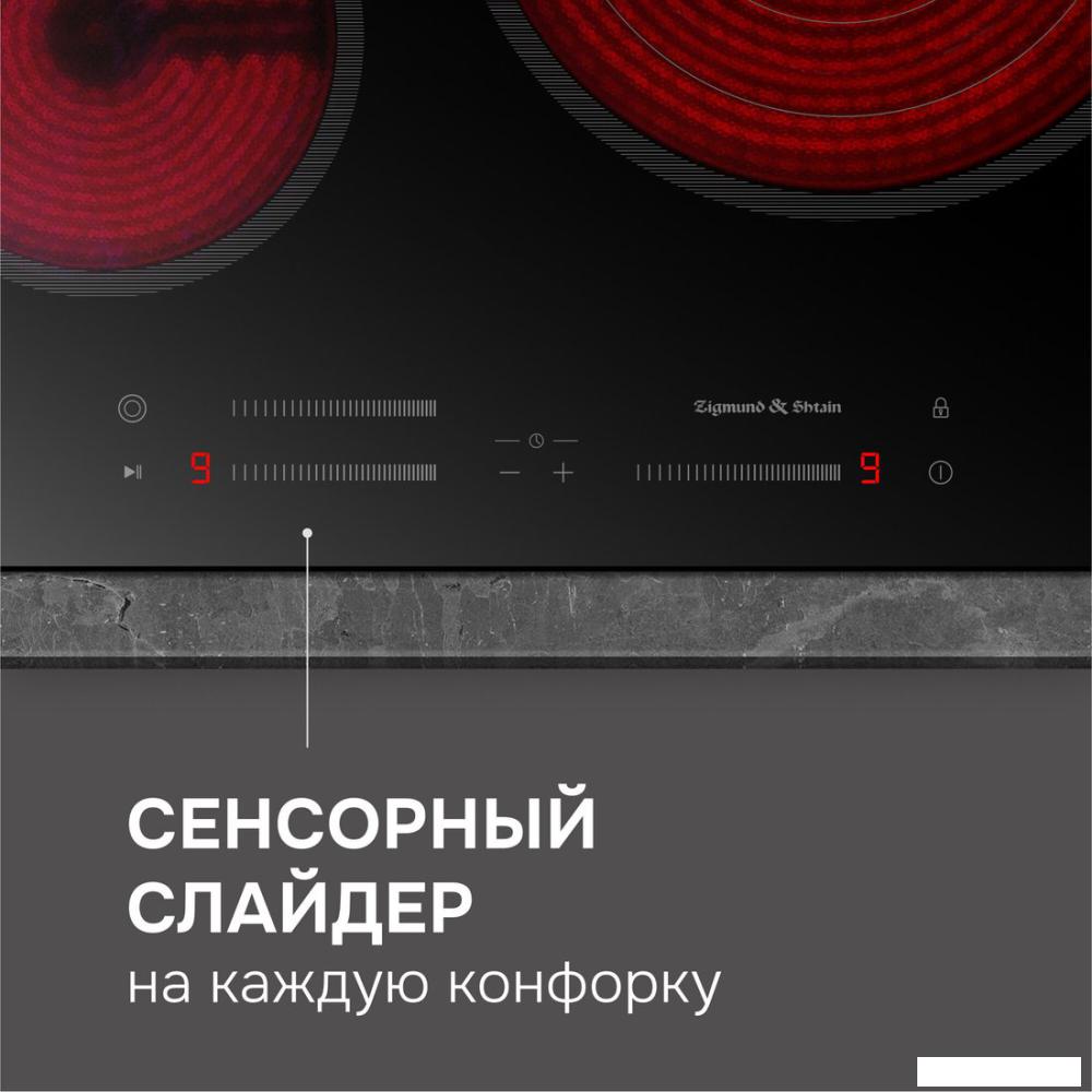 Варочная панель Zigmund &amp; Shtain CN 53.6 B