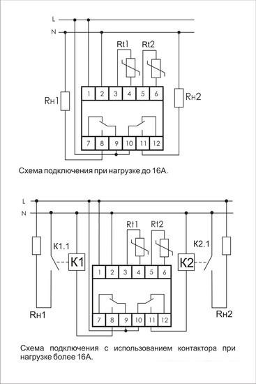 Реле температуры Евроавтоматика F&amp;F CRT-02 EA07.001.015
