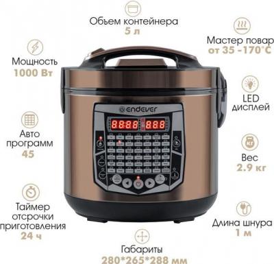 Мультиварки Endever Vita-126
