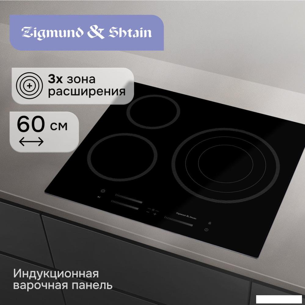 Варочная панель Zigmund &amp; Shtain CN 53.6 B