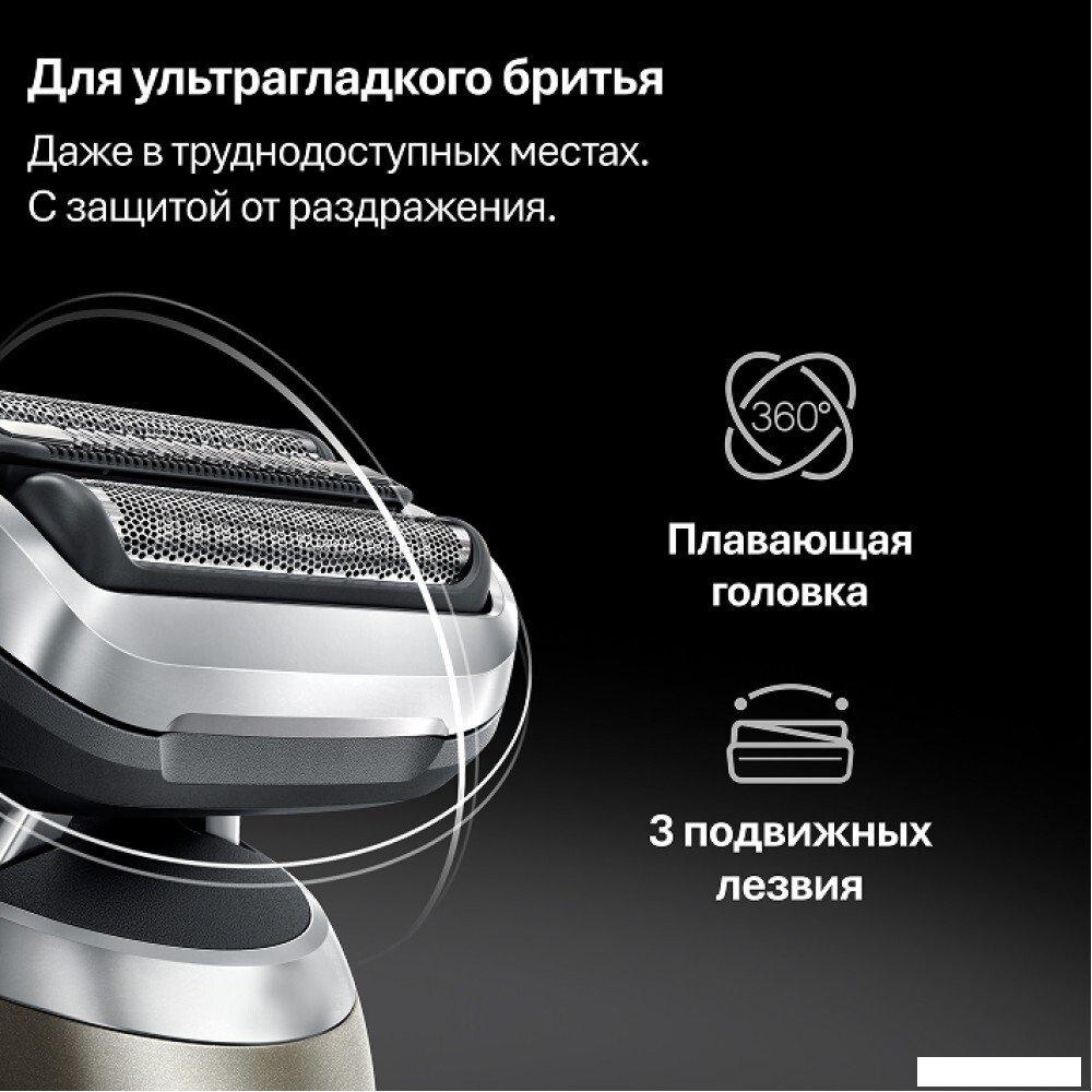 Электробритвы мужские Braun Series 7 72-C1200s Gold Wet&Dry 360°