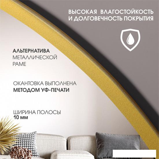 Интерьерные зеркала Алмаз-Люкс Д-096 110x60