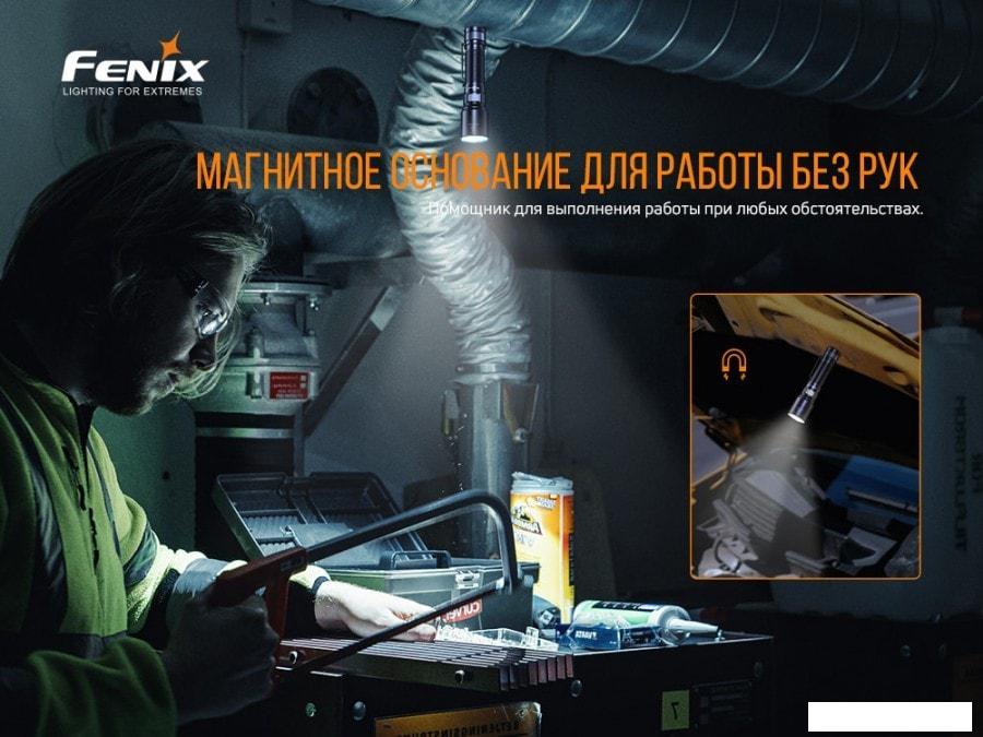 Фонарь Fenix C6 V3.0