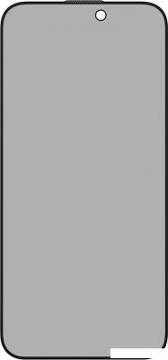 Защитное стекло Momax Glass Pro+ Privacy HD для Apple iPhone 16 PZAP24DIVSD