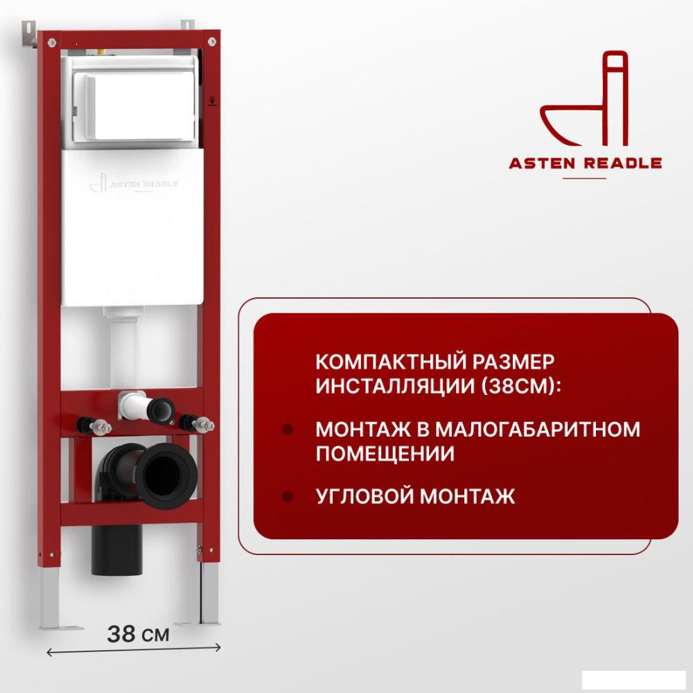 Инсталляции для унитазов, раковин, биде и писсуаров Asten Readle Zentralmodul AR0501-0601CH c кнопкой (хром)