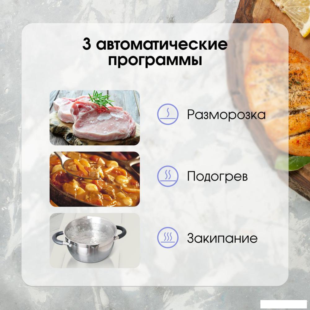 Варочная панель Zigmund &amp; Shtain CI 69.6 I