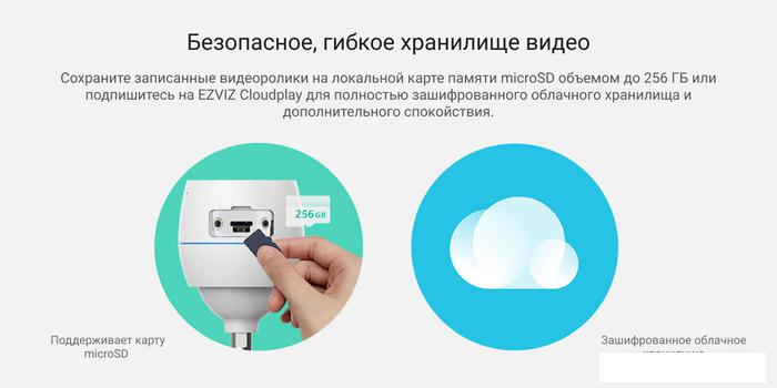 IP-камера Ezviz CS-C3TN Color