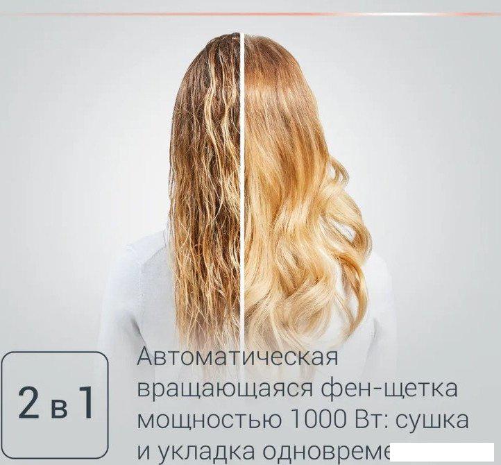 Фен-щетка Rowenta CF9528F0