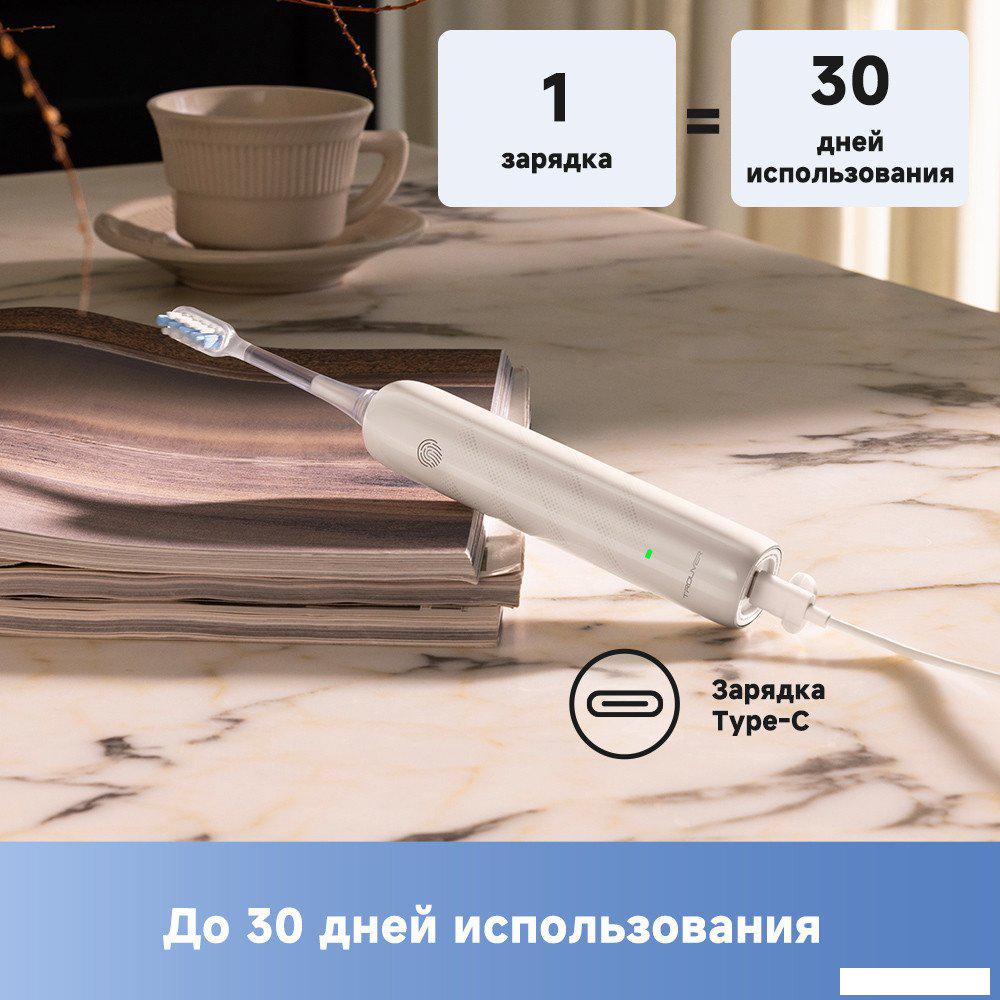 Электрическая зубная щетка Trouver Electric Toothbrush ATB13A (белый)